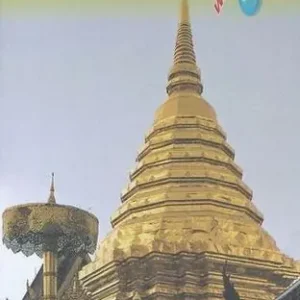 Nu Kopen ITMB WEGENKAART THAILAND (9781771297950)